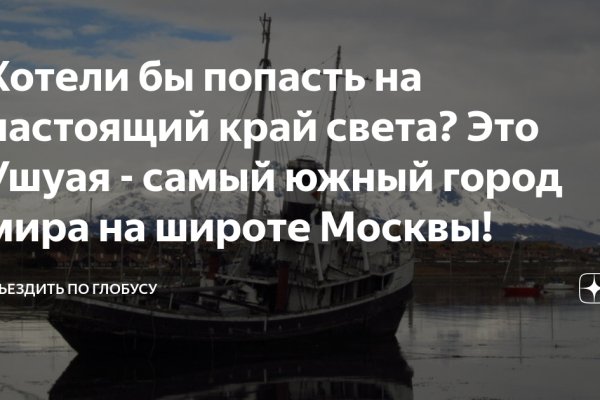 Кракен это даркнет маркетплейс