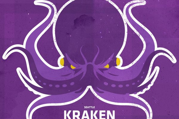 Kraken 4