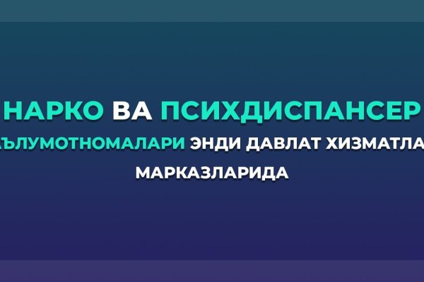 Как войти на кракен