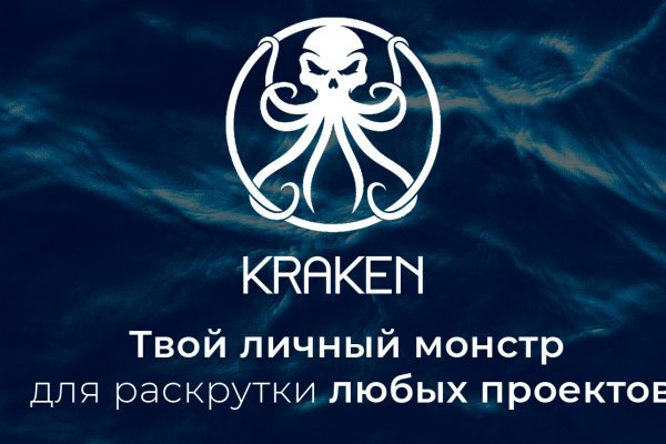 Kraken25at