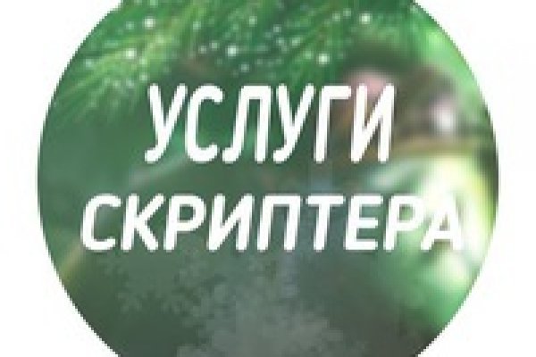 Ссылки на сайты даркнета