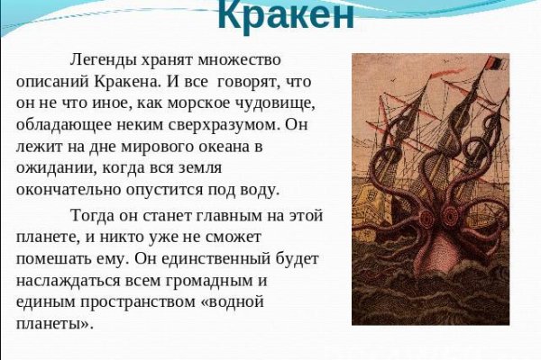 Kraken сайт покупок